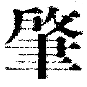 DJT-09347
