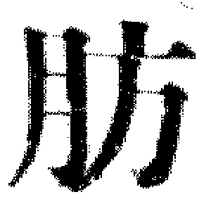 DJT-09371