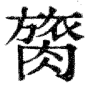 DJT-09521