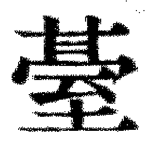 DJT-09616