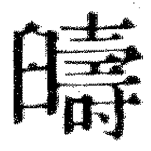 DJT-09635