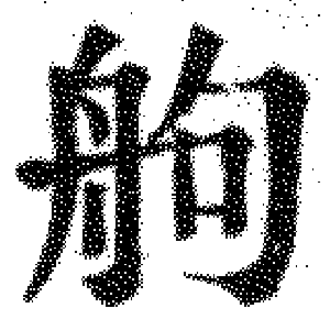 DJT-09667