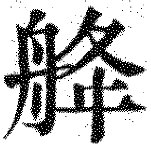 DJT-09677