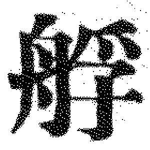 DJT-09678