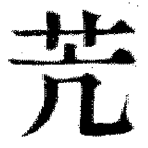 DJT-09771