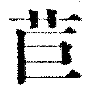 DJT-09786