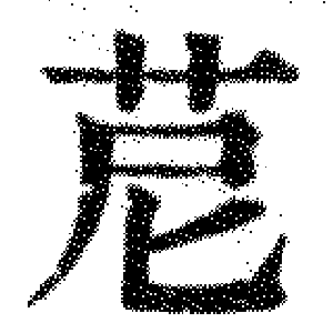 DJT-09791