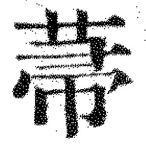 DJT-09928