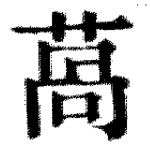 DJT-09958