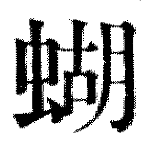 DJT-10483