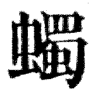 DJT-10568