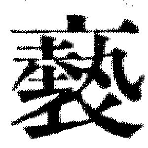 DJT-10770