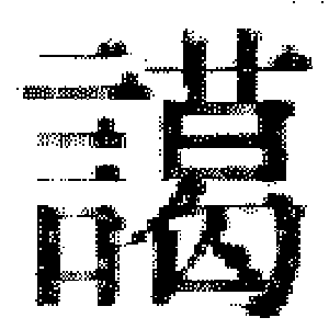 DJT-11187
