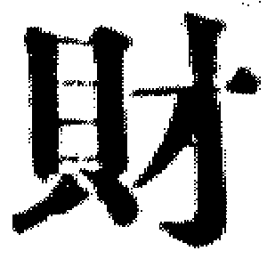 DJT-11334
