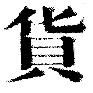 DJT-11339