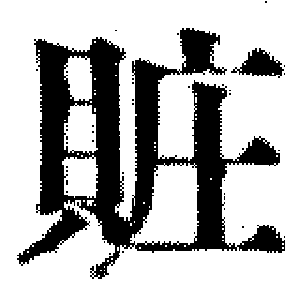 DJT-11379
