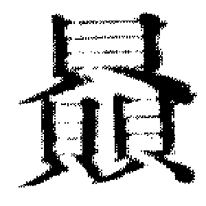 DJT-11439