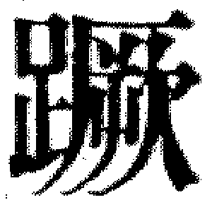 DJT-11668
