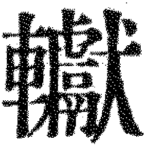 DJT-11891