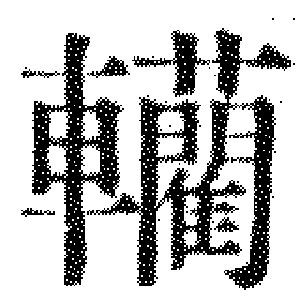 DJT-11892