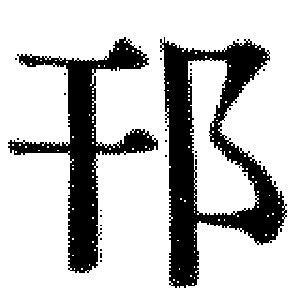 DJT-12126