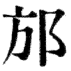 DJT-12131
