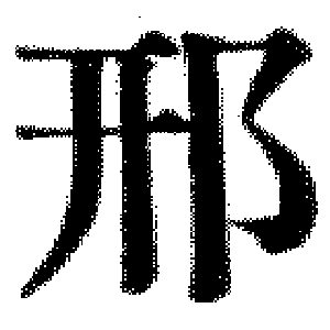 DJT-12132