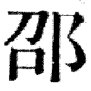 DJT-12147