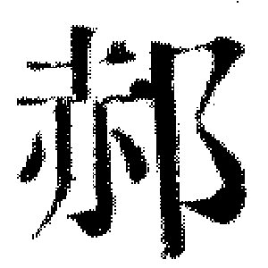 DJT-12167