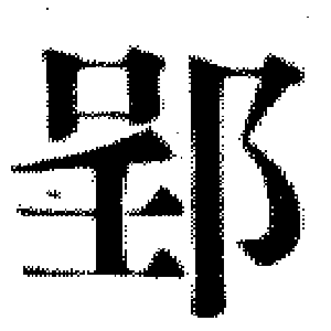 DJT-12171
