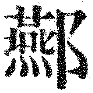 DJT-12252