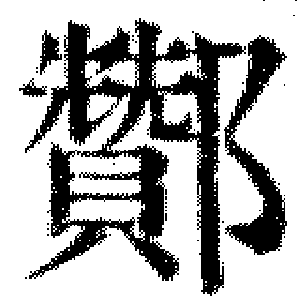 DJT-12257