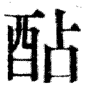 DJT-12278