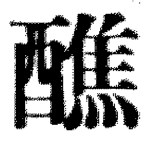 DJT-12344
