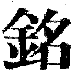 DJT-12464