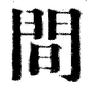 DJT-12723