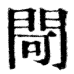 DJT-12732