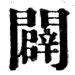 DJT-12797