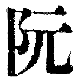 DJT-12818