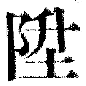 DJT-12848