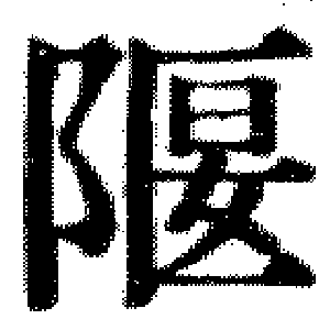 DJT-12879