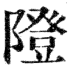 DJT-12924