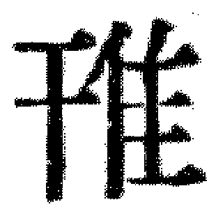DJT-12952