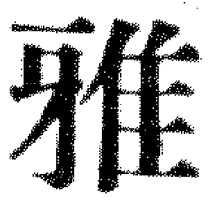 DJT-12962