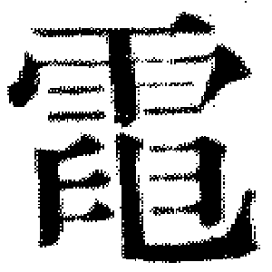 DJT-13039