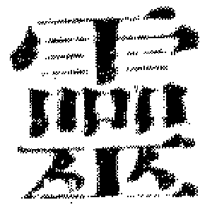 DJT-13092