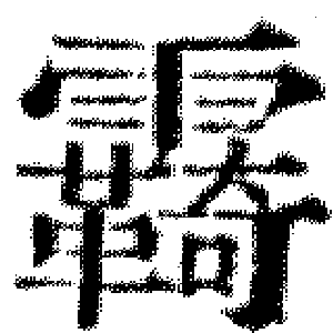 DJT-13094