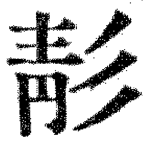 DJT-13096
