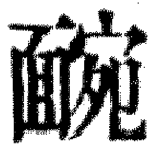 DJT-13115