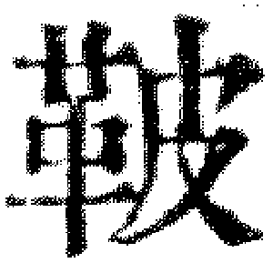 DJT-13147